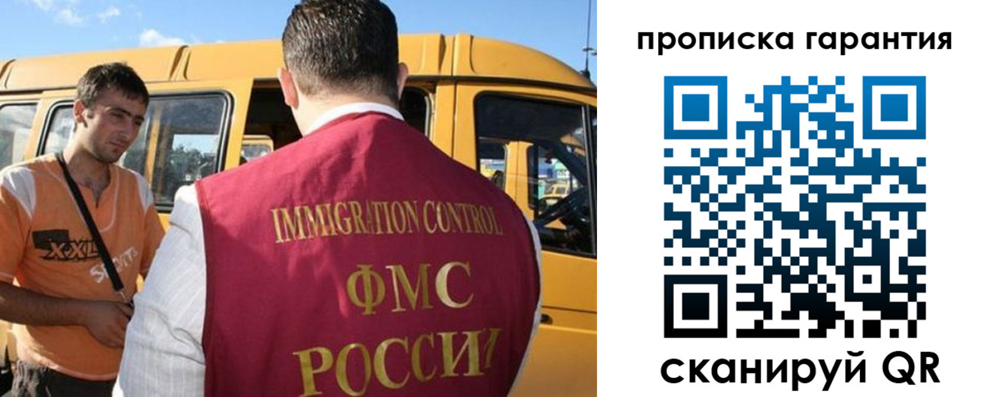 регистрация для школы в Заволжье