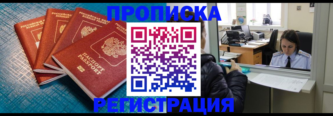 регистрация для дет. сада в Заволжье