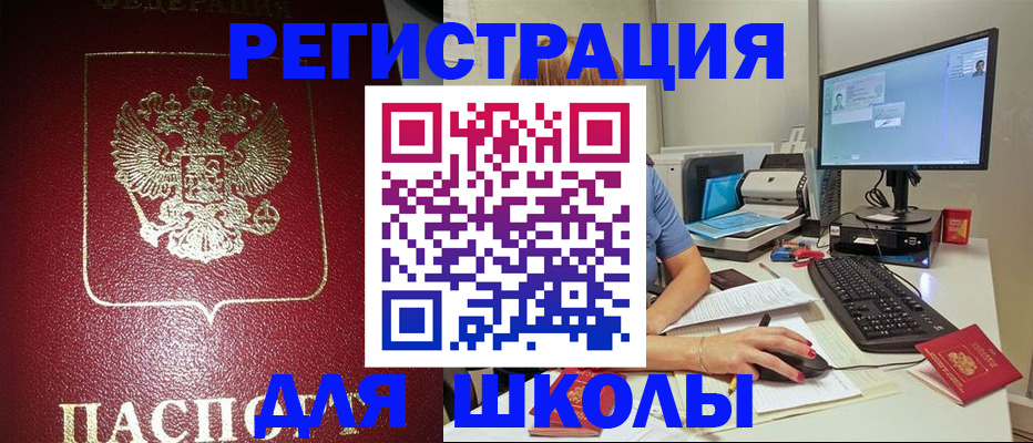 прописка гарантия в Заволжье